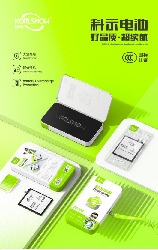 Battery Series I