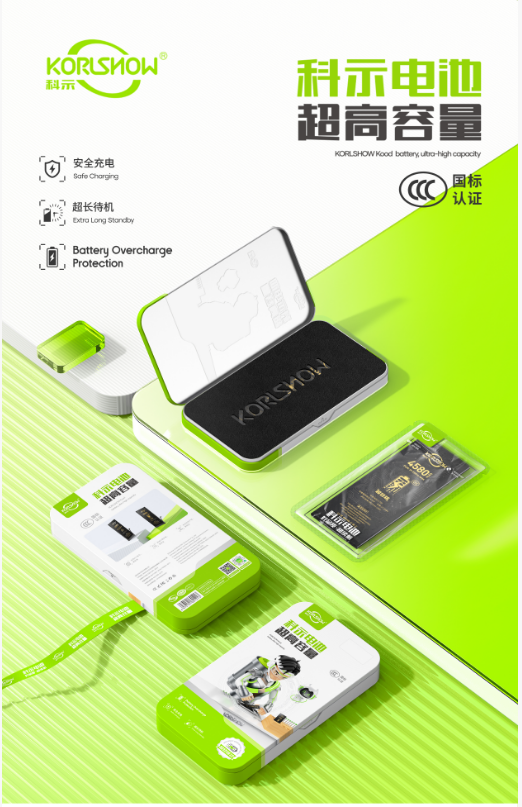 Battery Series II